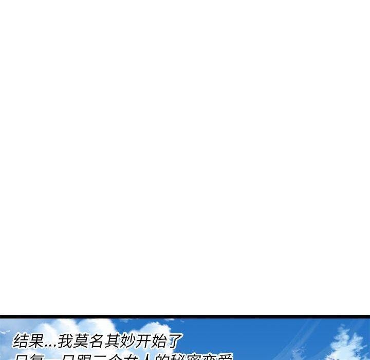 RE：23岁 第16話 韩漫图片130