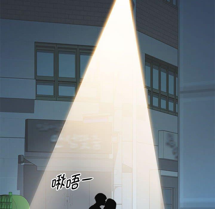 RE：23岁 第16話 韩漫图片48