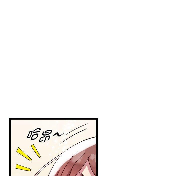 RE：23岁 第16話 韩漫图片104