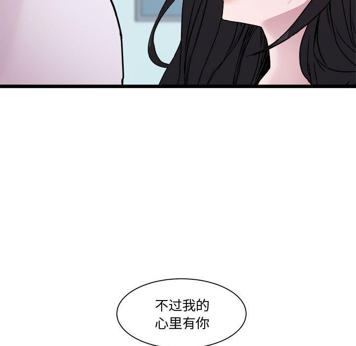 RE：23岁 第16話 韩漫图片28
