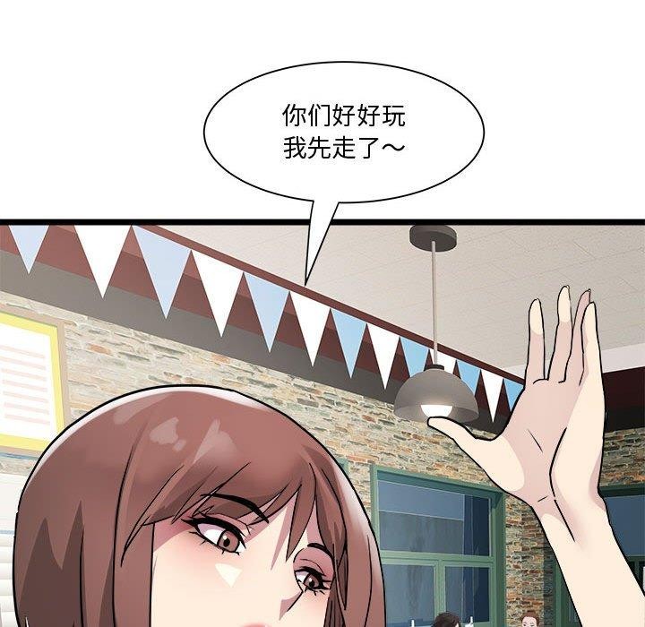 RE：23岁 第16話 韩漫图片86