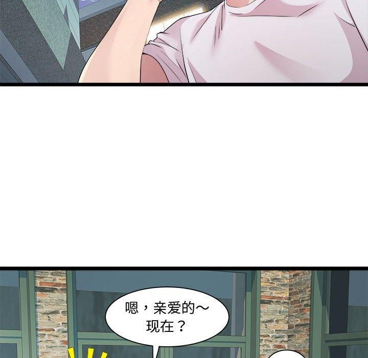 RE：23岁 第16話 韩漫图片73