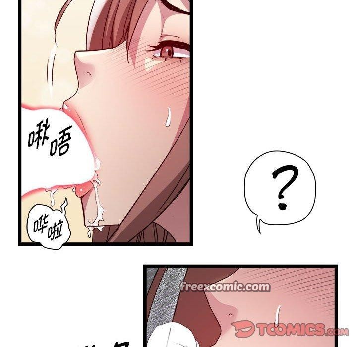 RE：23岁 第16話 韩漫图片105