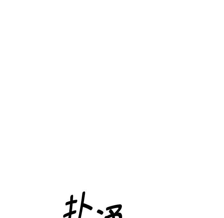 RE：23岁 第16話 韩漫图片17
