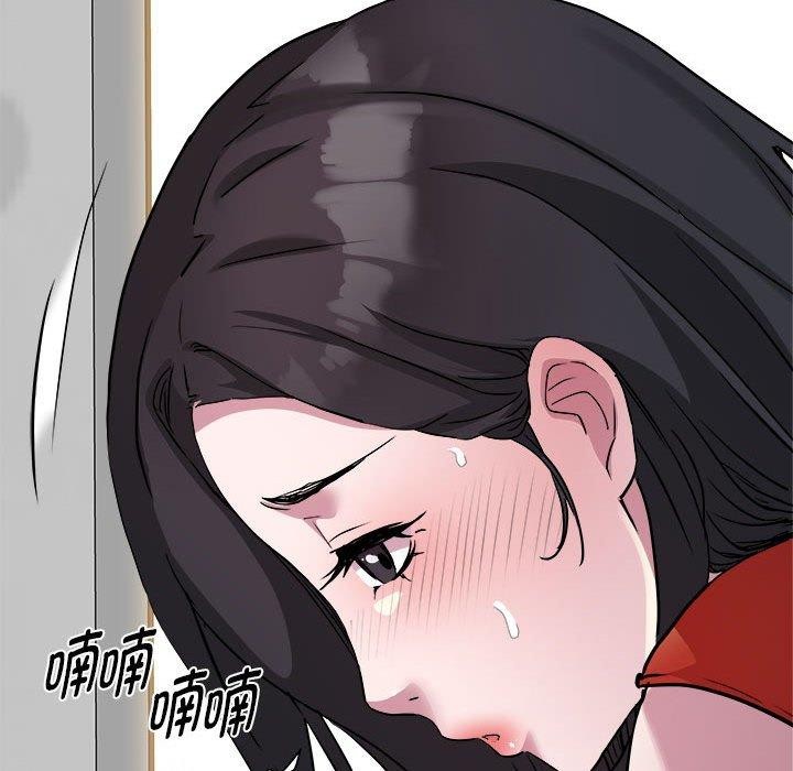 RE：23岁 第16話 韩漫图片152