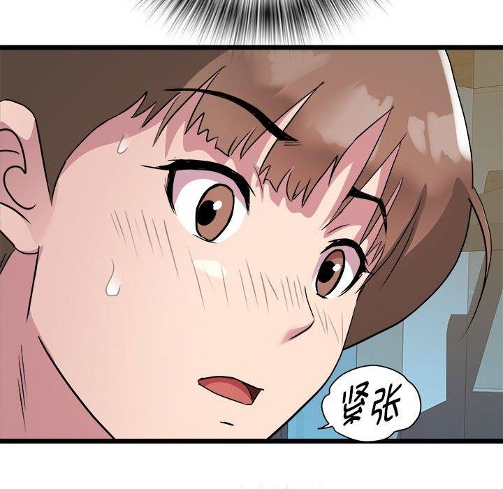 RE：23岁 第16話 韩漫图片23