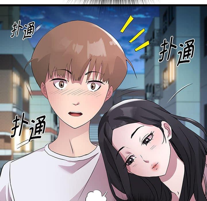 RE：23岁 第16話 韩漫图片5