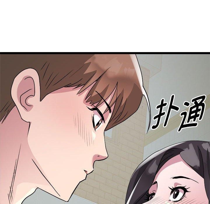 RE：23岁 第16話 韩漫图片43