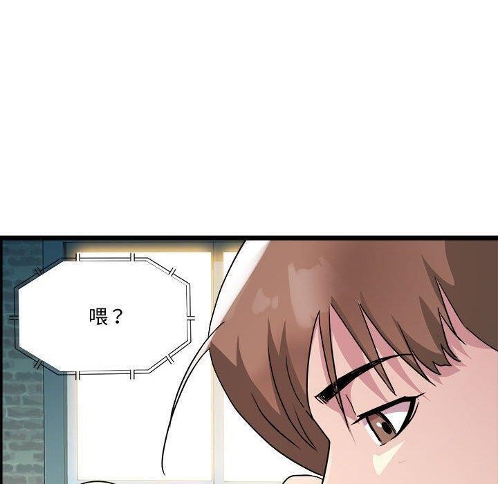 RE：23岁 第16話 韩漫图片70