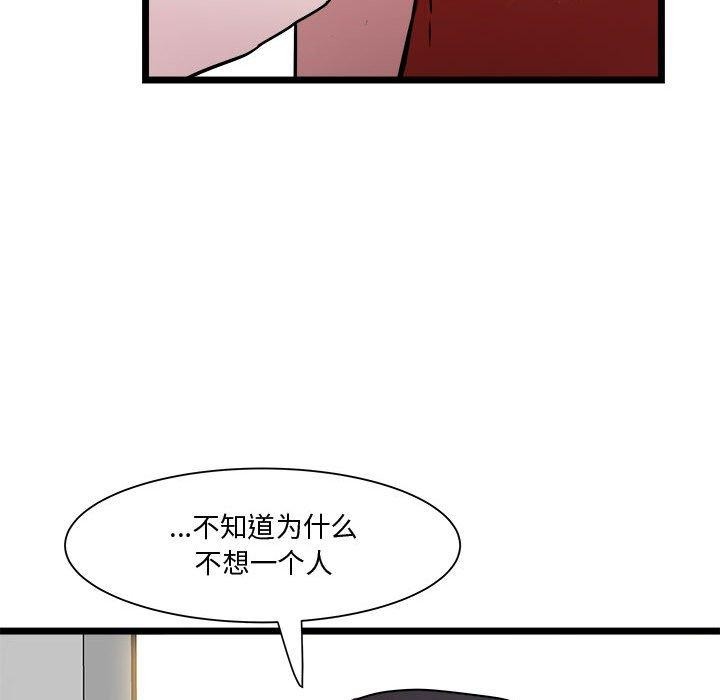 RE：23岁 第16話 韩漫图片151