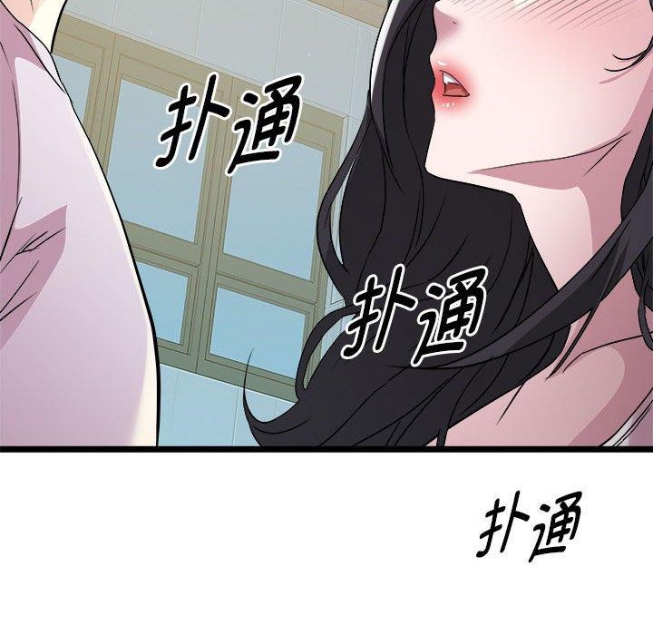 RE：23岁 第16話 韩漫图片44