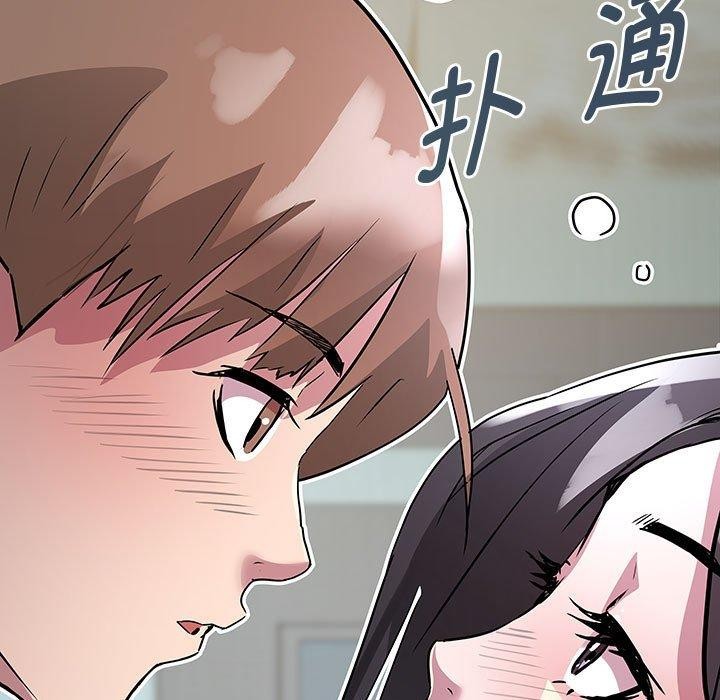 RE：23岁 第16話 韩漫图片14