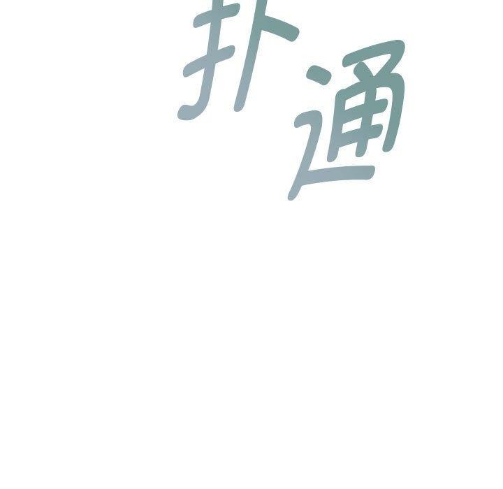 RE：23岁 第16話 韩漫图片16