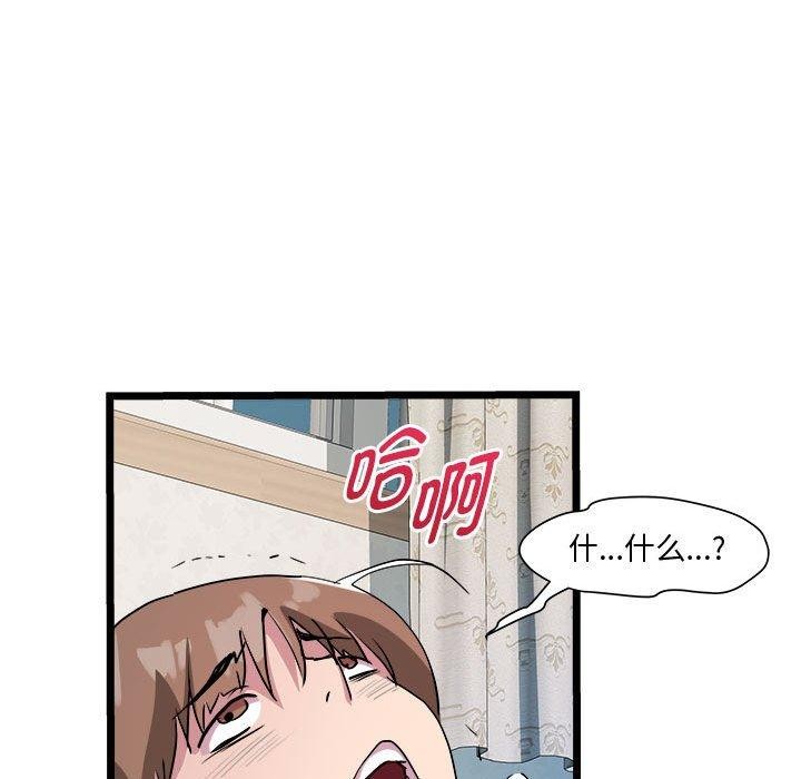 RE：23岁 第16話 韩漫图片108