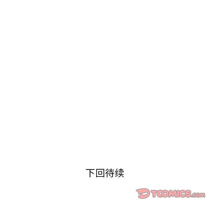 RE：23岁 第16話 韩漫图片159