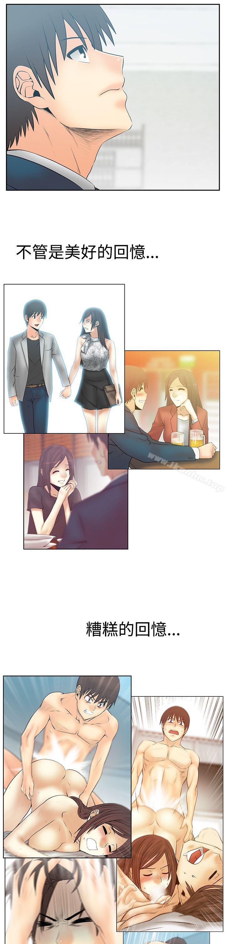 韩漫H漫画 MY OFFICE LADYS  - 点击阅读 第3季 最终话 19