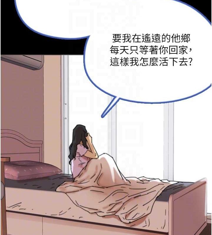 养父的女儿们 第57話-當年的真相 韩漫图片112