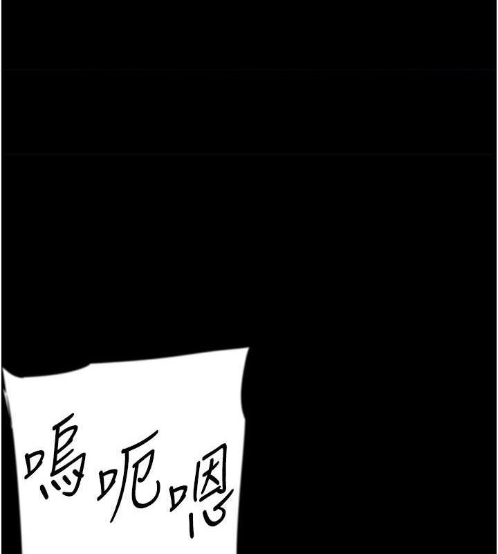 养父的女儿们 第57話-當年的真相 韩漫图片1