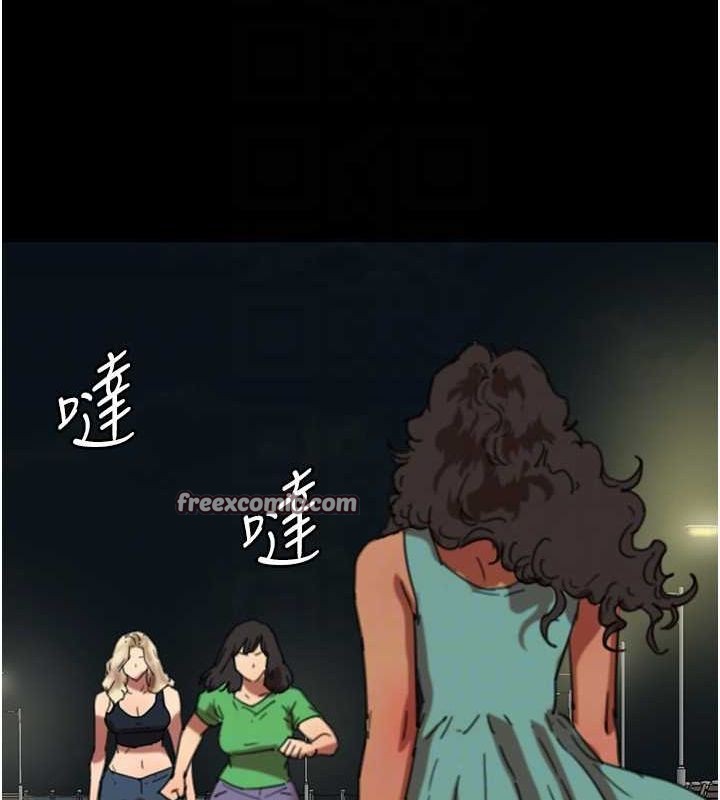 养父的女儿们 第57話-當年的真相 韩漫图片84