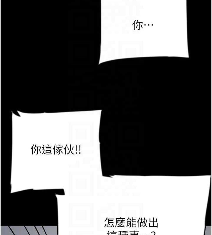 养父的女儿们 第57話-當年的真相 韩漫图片43