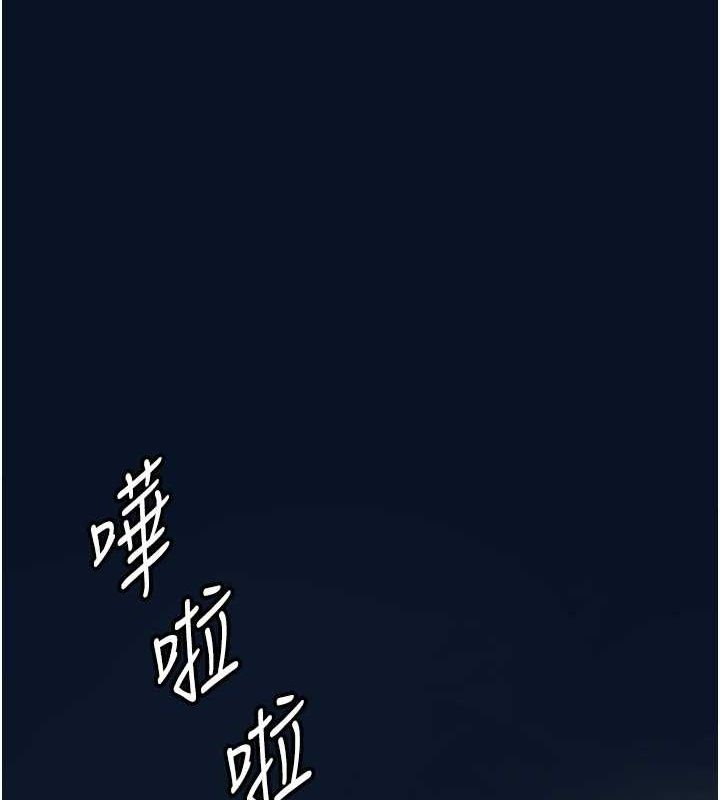 养父的女儿们 第57話-當年的真相 韩漫图片14