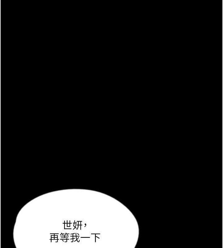 养父的女儿们 第57話-當年的真相 韩漫图片106