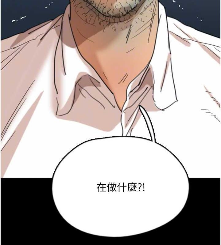 养父的女儿们 第57話-當年的真相 韩漫图片24