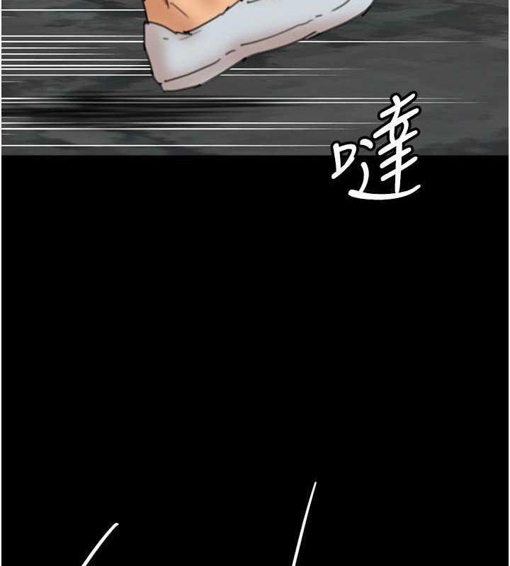 养父的女儿们 第57話-當年的真相 韩漫图片37