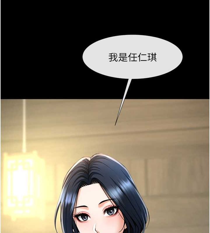 炸裂吧!巨棒 第52話-也讓我懷孕!!! 韩漫图片10
