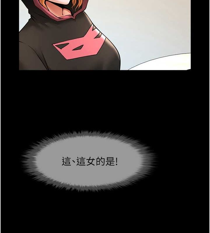 炸裂吧!巨棒 第52話-也讓我懷孕!!! 韩漫图片9