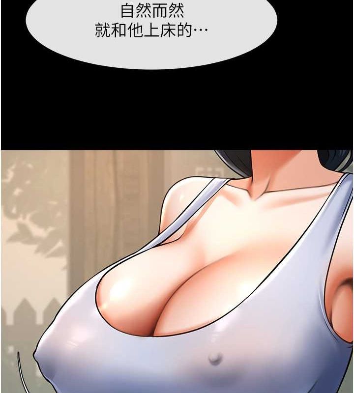 炸裂吧!巨棒 第52話-也讓我懷孕!!! 韩漫图片5