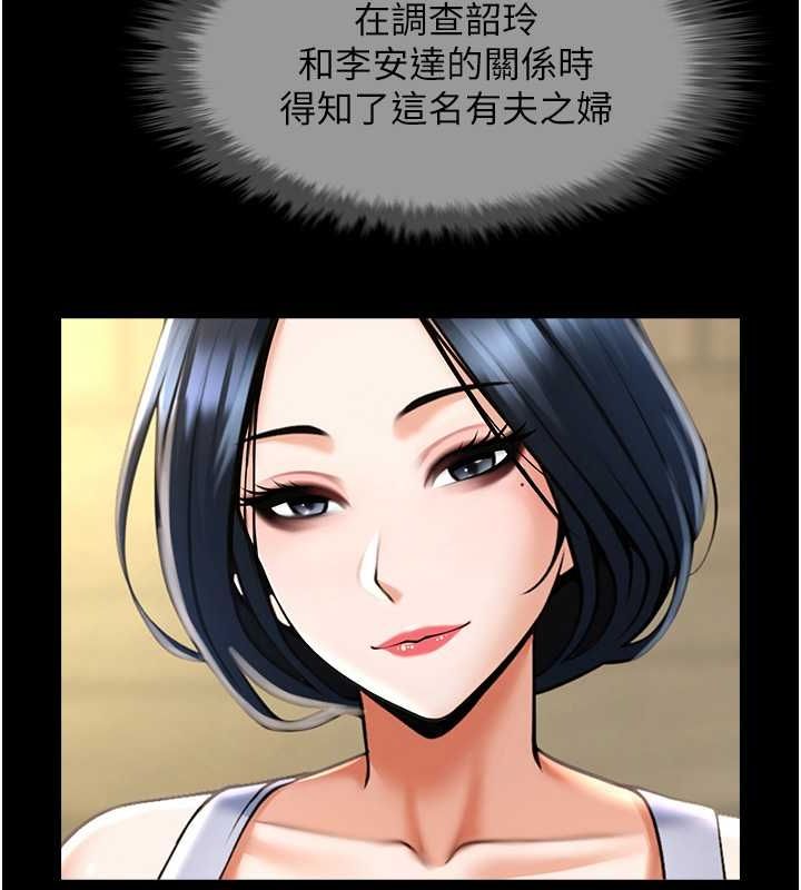 炸裂吧!巨棒 第52話-也讓我懷孕!!! 韩漫图片22