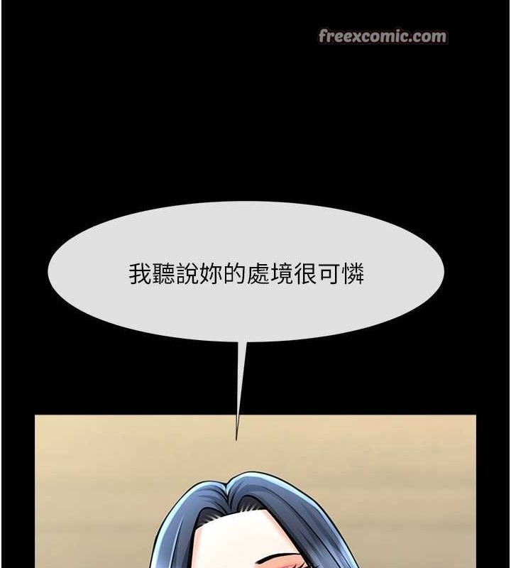 炸裂吧!巨棒 第52話-也讓我懷孕!!! 韩漫图片63