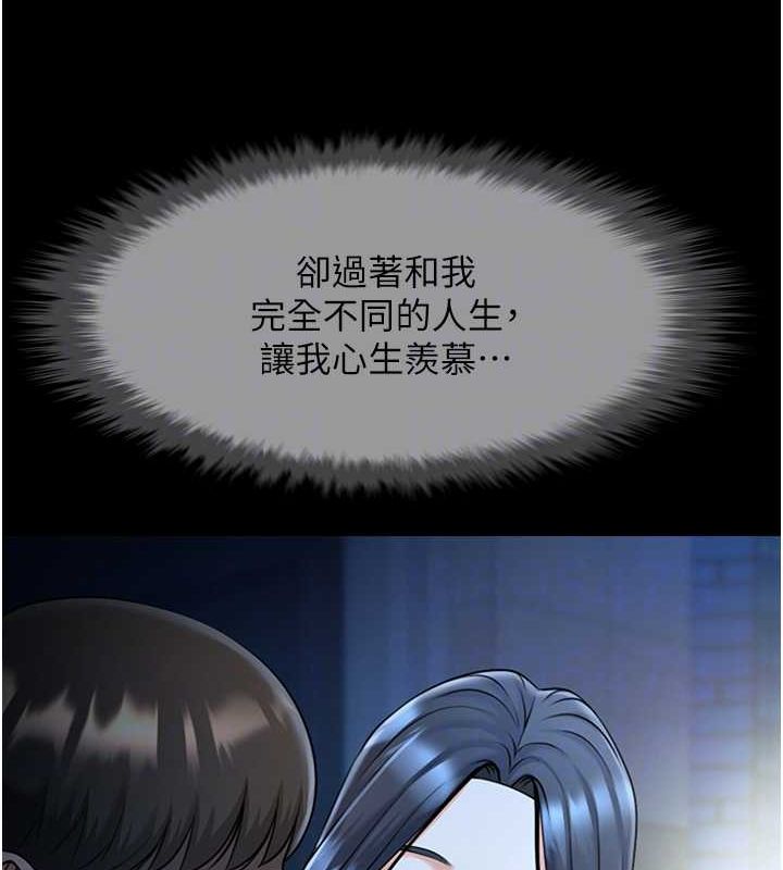 炸裂吧!巨棒 第52話-也讓我懷孕!!! 韩漫图片26