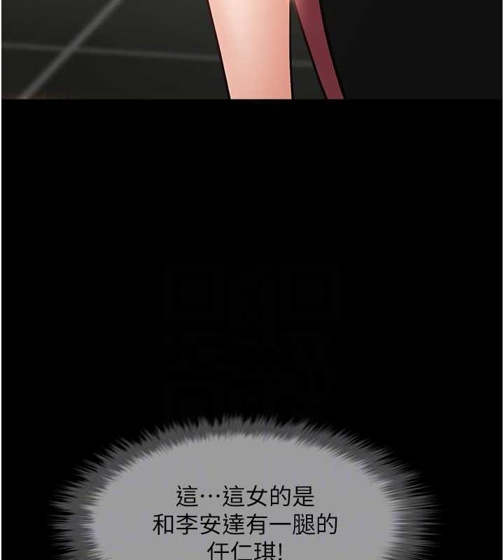 炸裂吧!巨棒 第52話-也讓我懷孕!!! 韩漫图片13