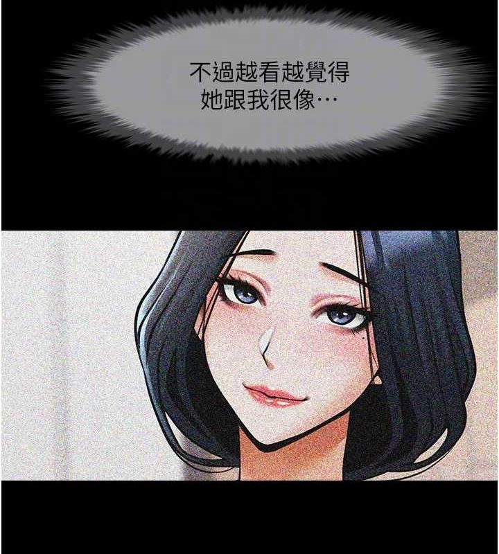 炸裂吧!巨棒 第52話-也讓我懷孕!!! 韩漫图片25