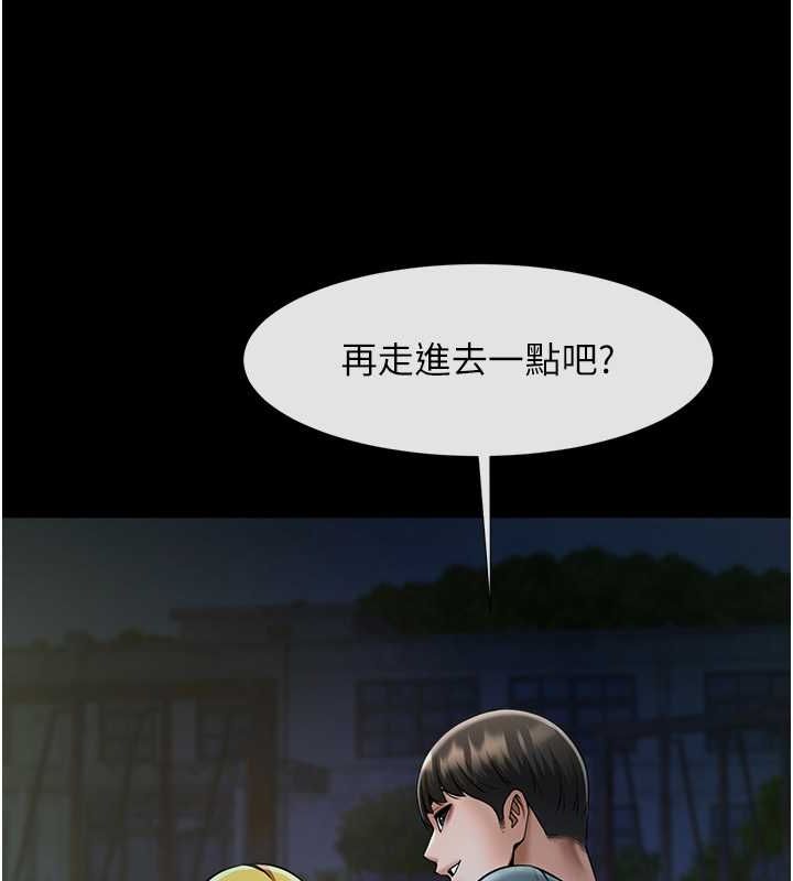炸裂吧!巨棒 第52話-也讓我懷孕!!! 韩漫图片117