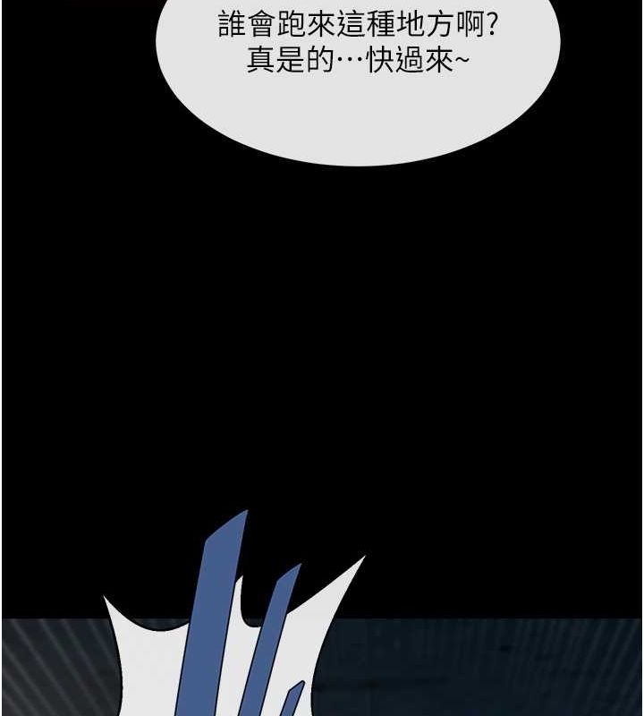 炸裂吧!巨棒 第52話-也讓我懷孕!!! 韩漫图片138