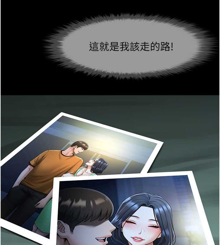 炸裂吧!巨棒 第52話-也讓我懷孕!!! 韩漫图片30