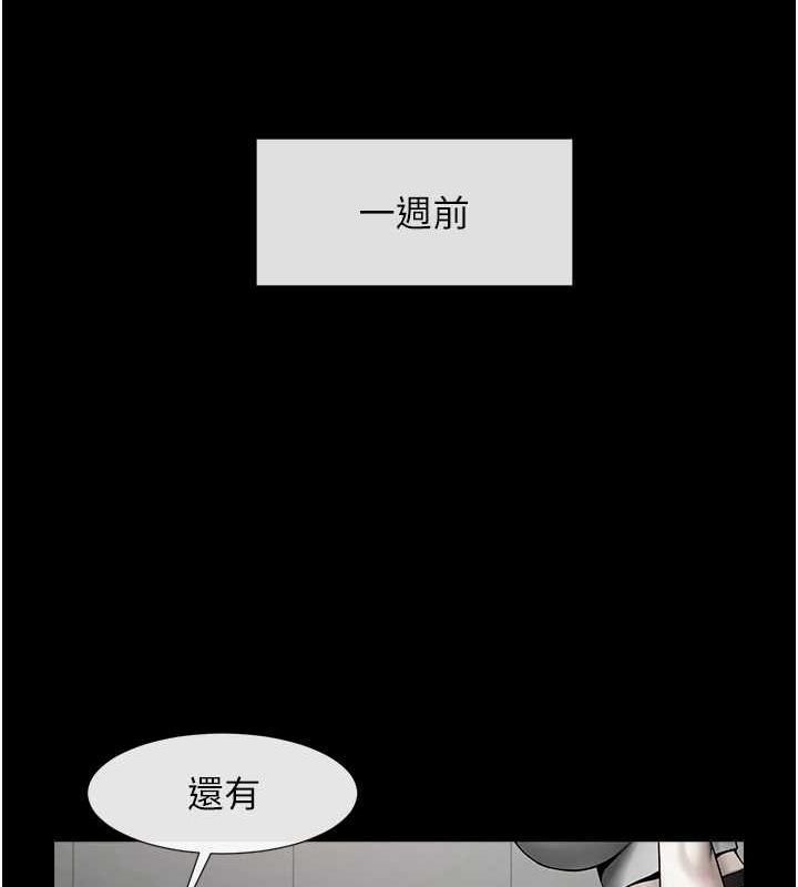 炸裂吧!巨棒 第52話-也讓我懷孕!!! 韩漫图片93