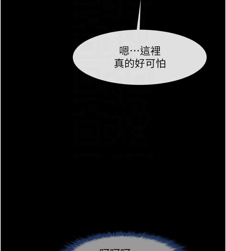 炸裂吧!巨棒 第52話-也讓我懷孕!!! 韩漫图片90