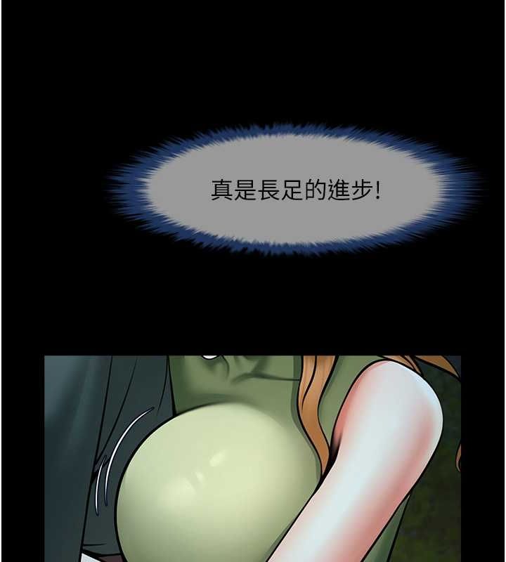 炸裂吧!巨棒 第52話-也讓我懷孕!!! 韩漫图片115