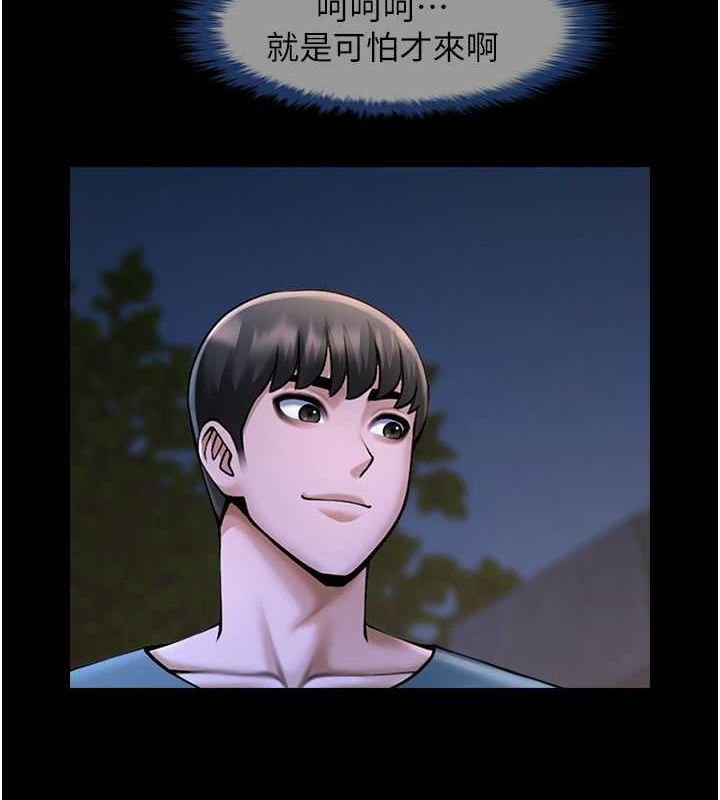 炸裂吧!巨棒 第52話-也讓我懷孕!!! 韩漫图片91