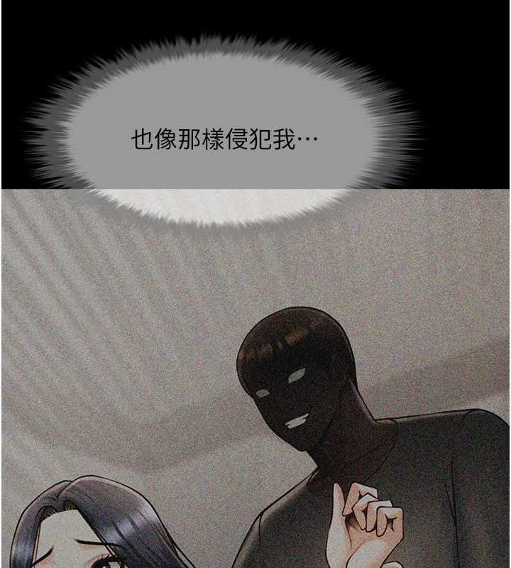 炸裂吧!巨棒 第52話-也讓我懷孕!!! 韩漫图片40