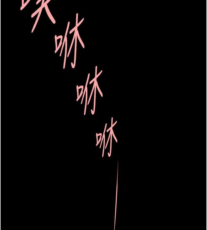 炸裂吧!巨棒 第52話-也讓我懷孕!!! 韩漫图片47