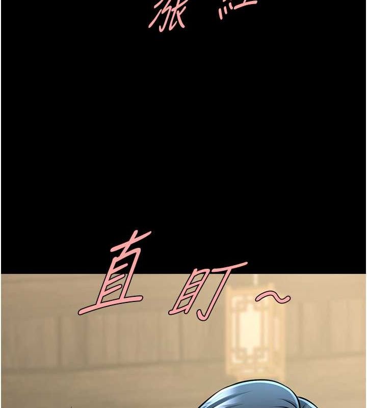 炸裂吧!巨棒 第52話-也讓我懷孕!!! 韩漫图片49
