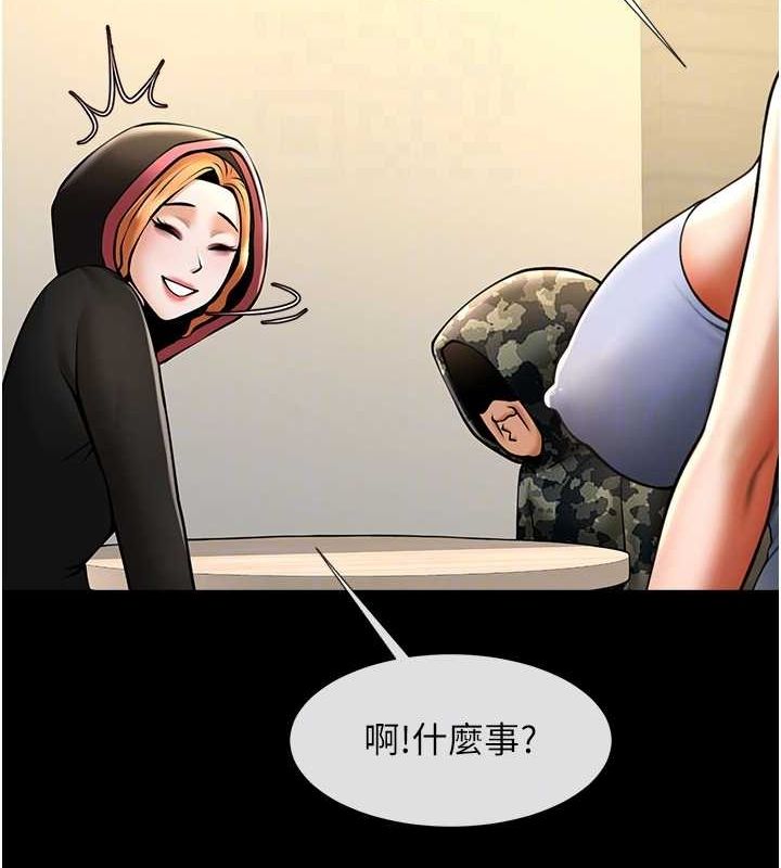 炸裂吧!巨棒 第52話-也讓我懷孕!!! 韩漫图片62