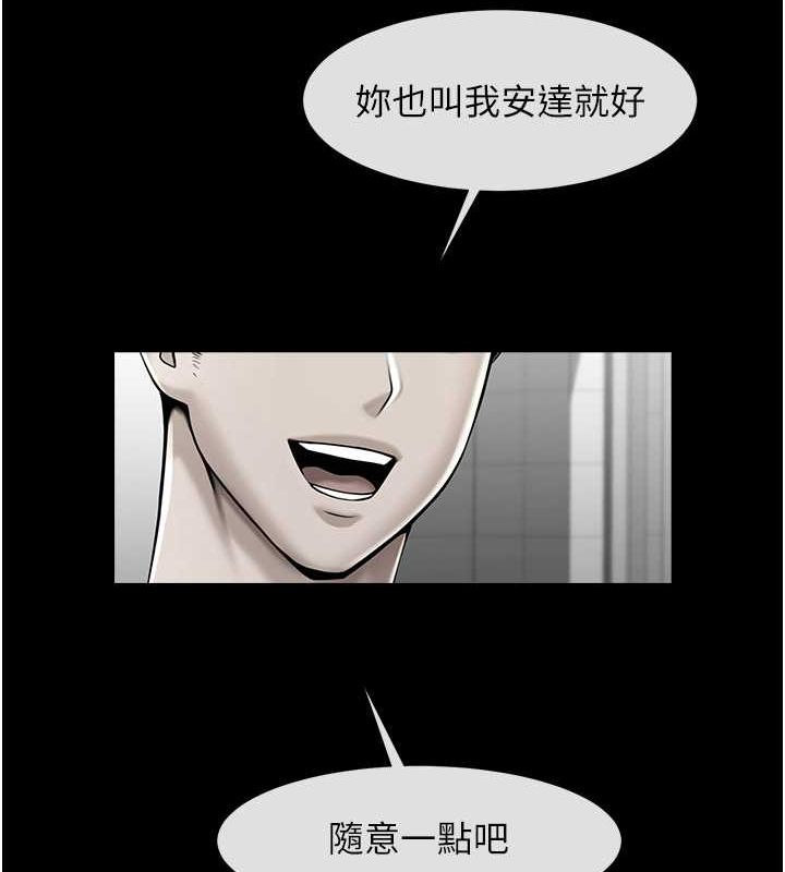 炸裂吧!巨棒 第52話-也讓我懷孕!!! 韩漫图片103