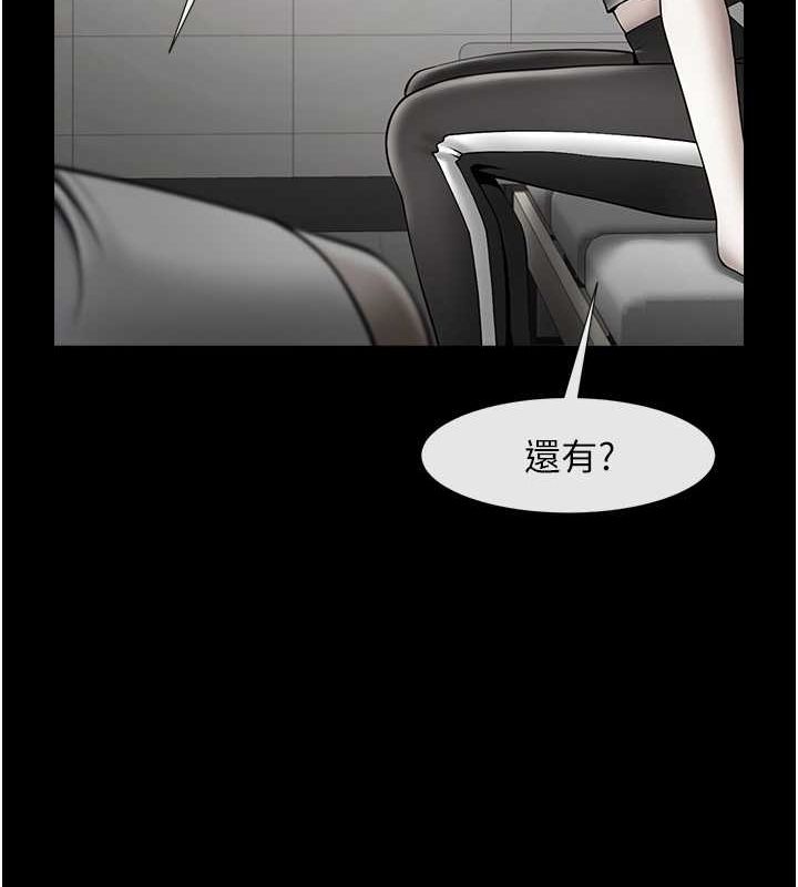 炸裂吧!巨棒 第52話-也讓我懷孕!!! 韩漫图片94
