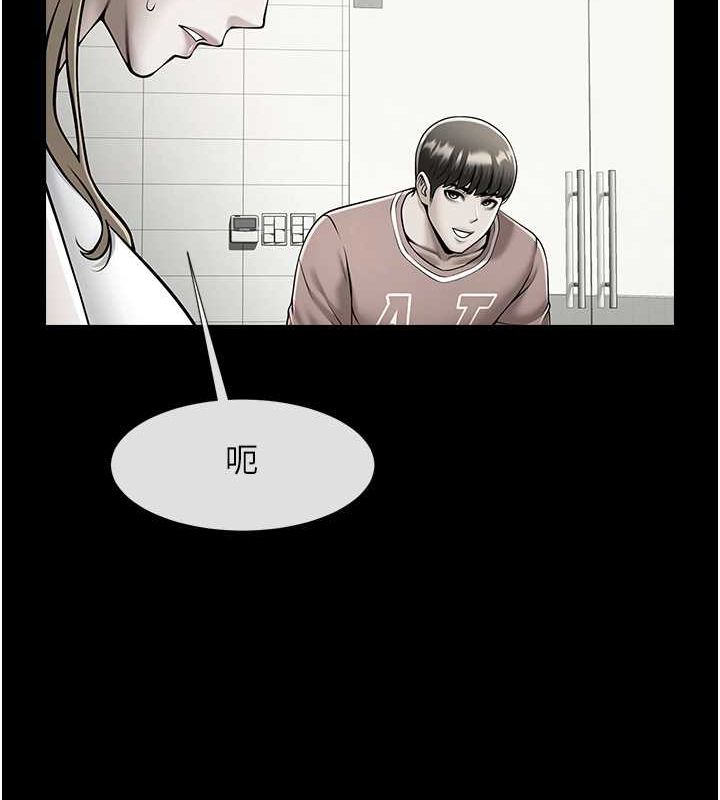 炸裂吧!巨棒 第52話-也讓我懷孕!!! 韩漫图片102